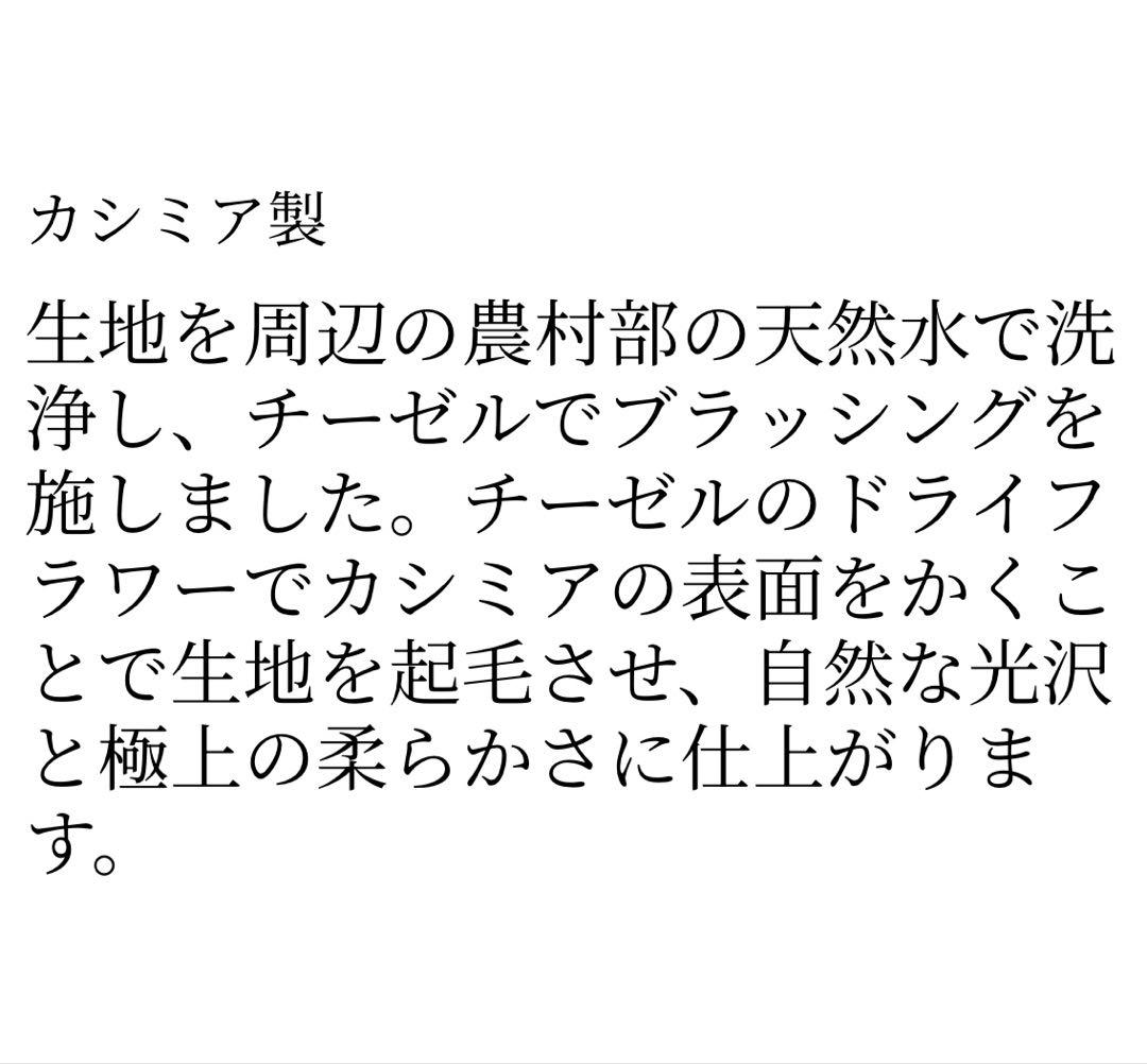 BURBERRY カシミヤ100% スコットランド製 マフラー ホースマーク刺繍