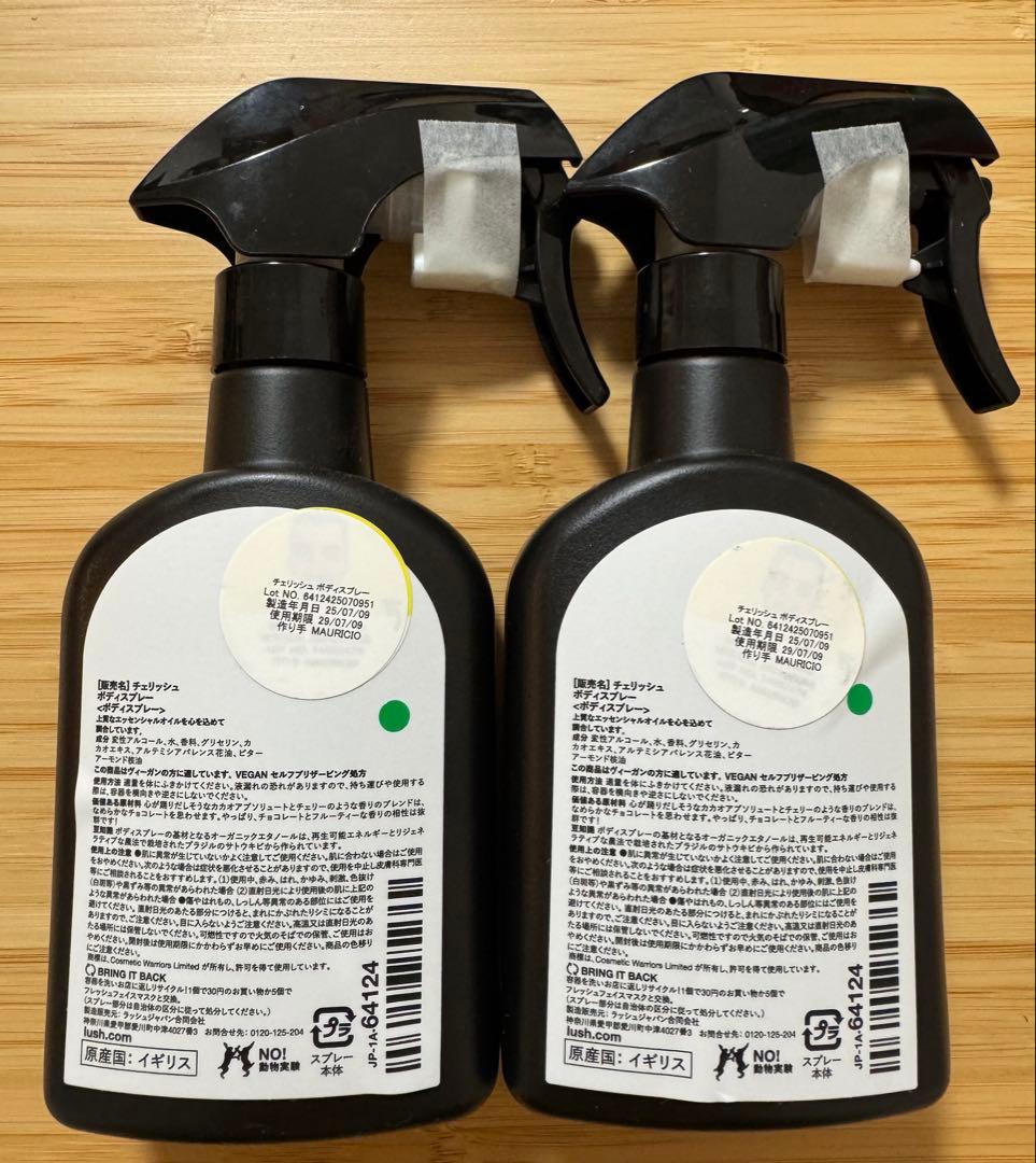 【OHA】LUSH CHERRYISH BODY SPRAY 200ml