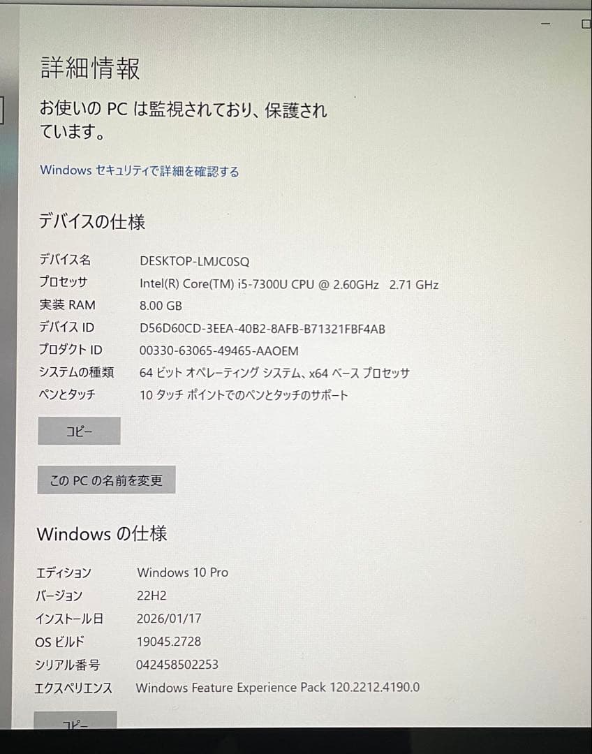 Surface Pro5 1807 LTE仕様 256GB メモリー8GB