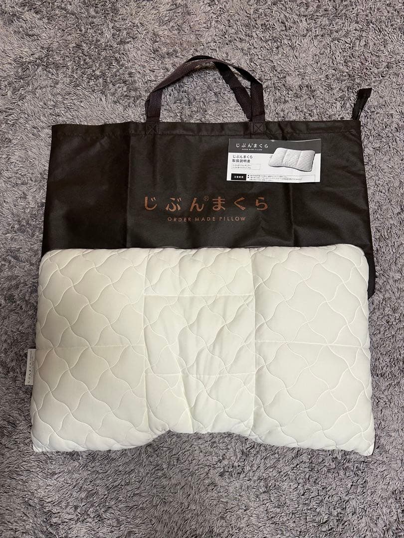 じぶんまくら プレミアム　2025 最新モデル