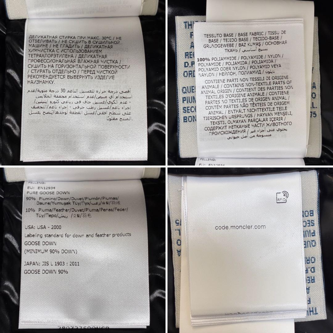 【未使用級】モンクレール SCIARPA ダウンマフラー ワッペン 黒 RFID