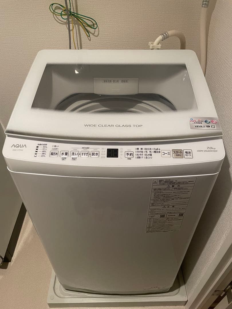 【Kaz】AQUA 縦型洗濯機 AQW-V7P