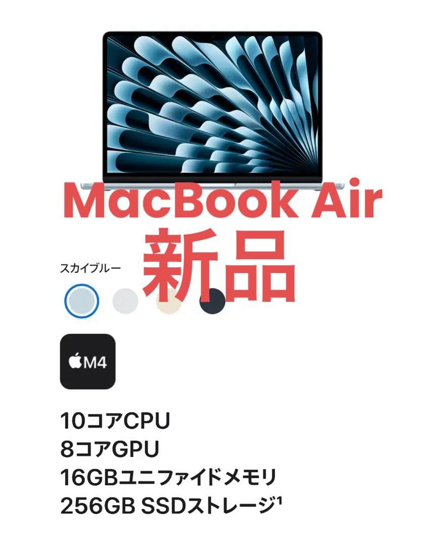 【y.z】MacBook Air