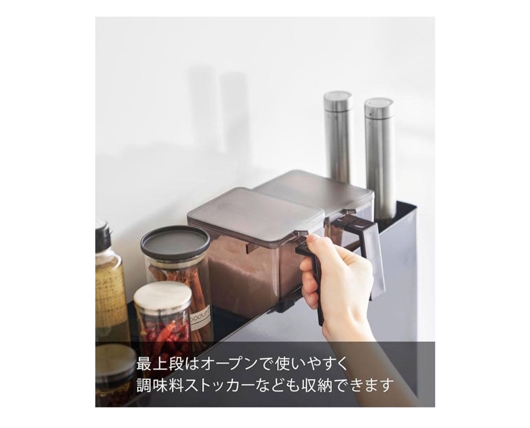 【山崎実業・tower】2段ラック 黒 調味料収納