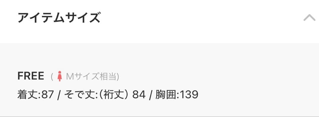 新品　リヴドロワ　ベルテッドフード　ダウン　コート　IENA ZARA