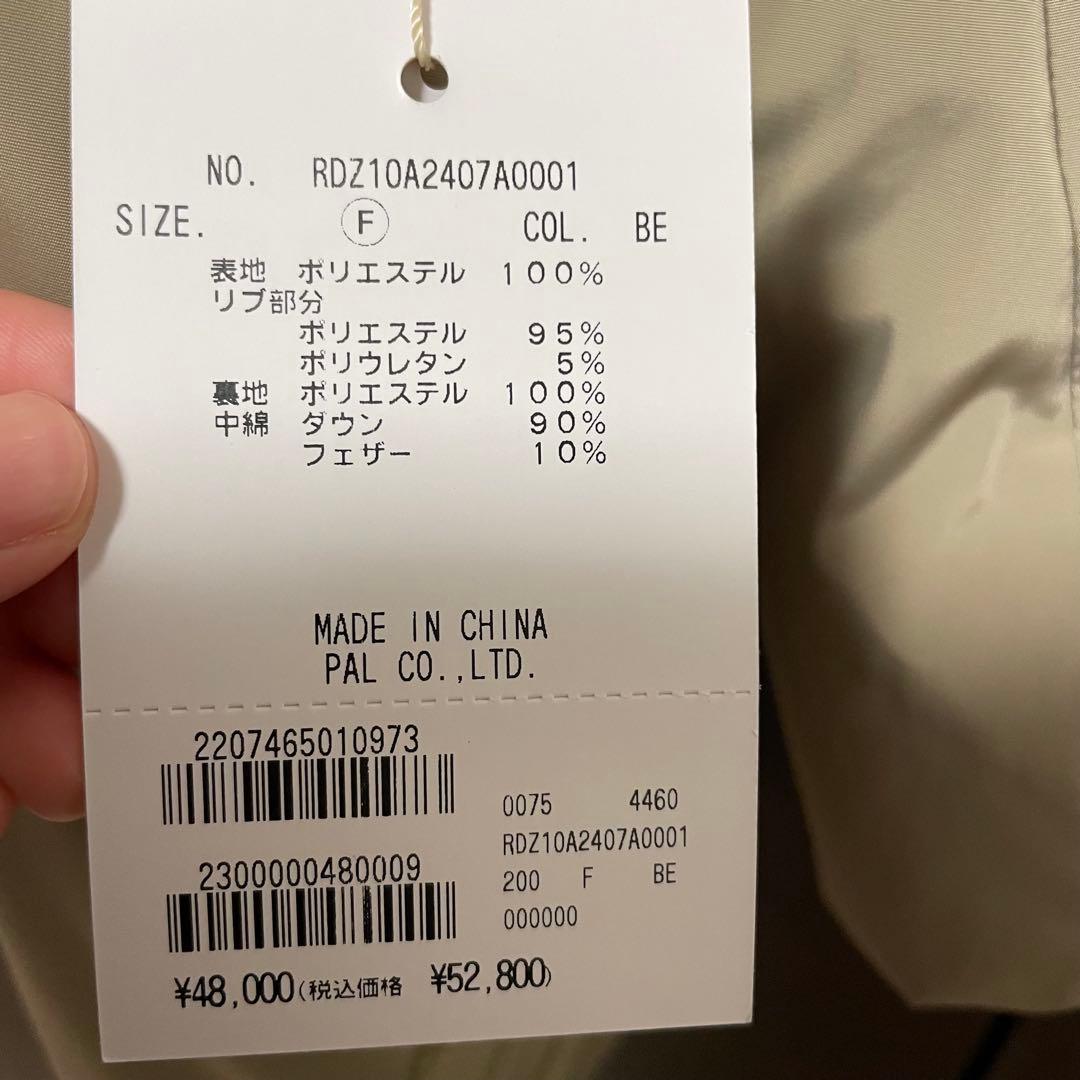 新品　リヴドロワ　ベルテッドフード　ダウン　コート　IENA ZARA