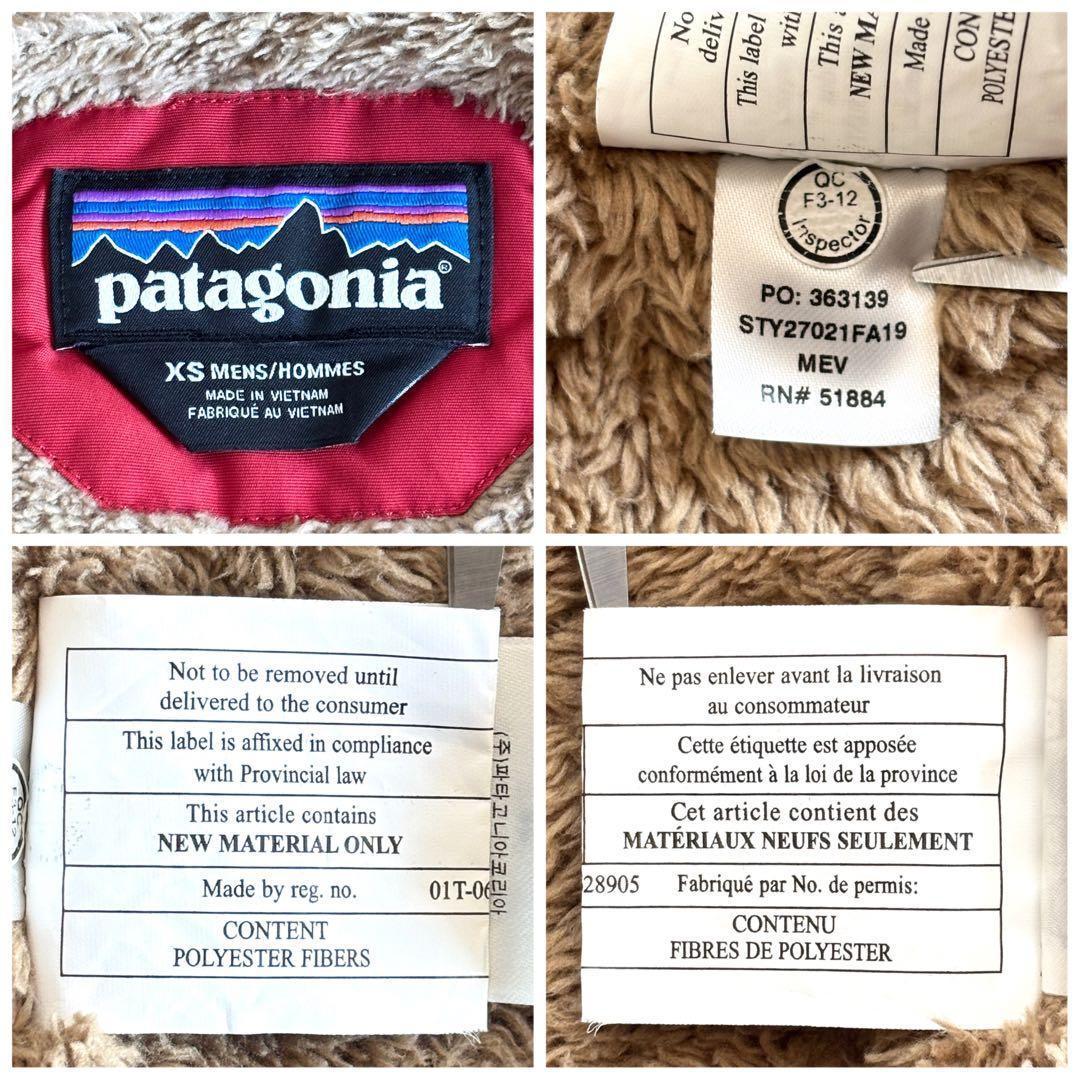 l*8様 美品✨希少カラー パタゴニア イスマスパーカ マウンテンパーカ 裏ボア