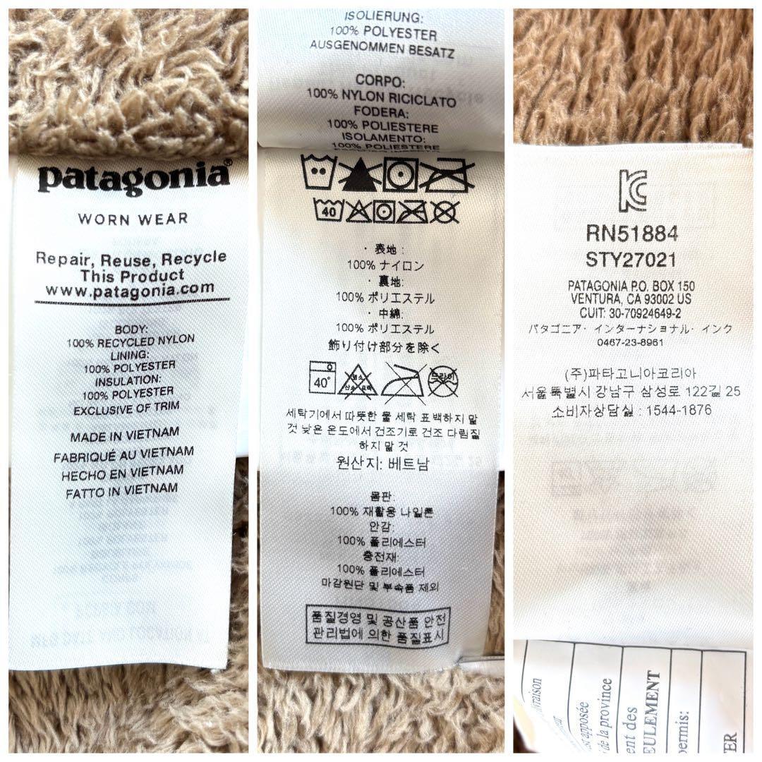 l*8様 美品✨希少カラー パタゴニア イスマスパーカ マウンテンパーカ 裏ボア