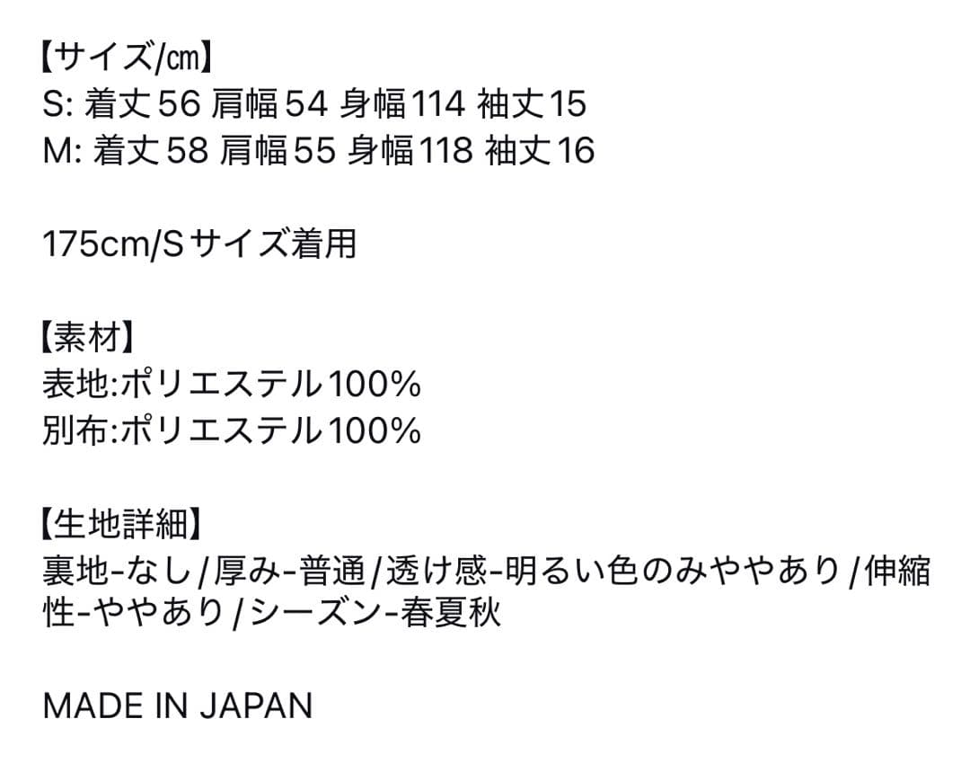 SEVENTEN 2WAYタイブラウス　黒　Sサイズ　セブンテン
