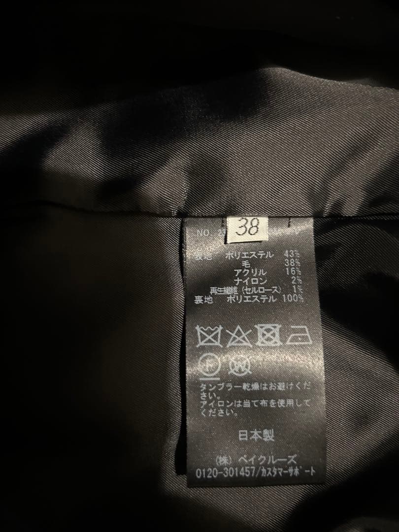 AP STUDIO ツイード黒ジップアップジャケット　スタンドカラーブルゾン