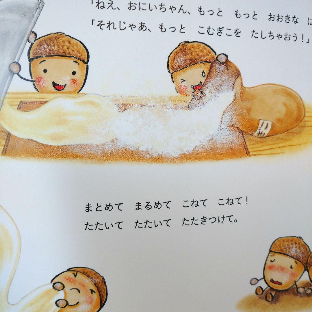 美品 3歳から6歳人気絵本25冊セット ともだちやシリーズ 日本絵本大賞作品含む