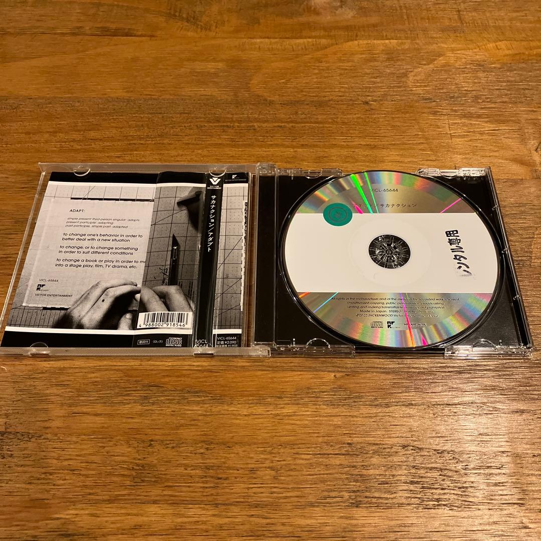 サカナクション CDアルバム 6枚セット