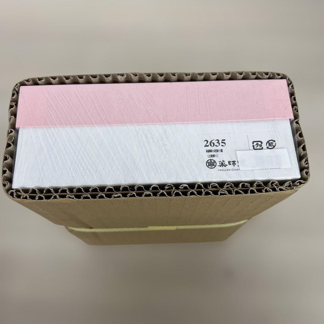 261143 薬師窯 染錦 華小紋 飾り雛(三段飾り)