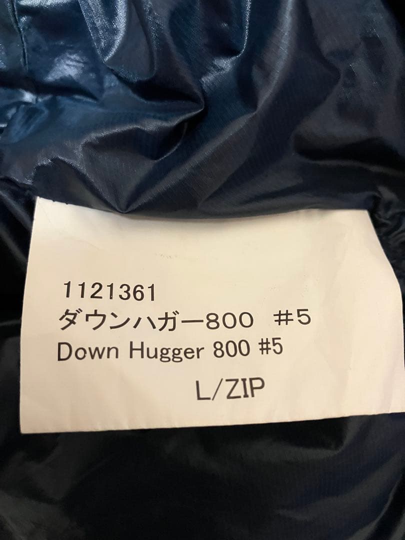 モンベル #1121361 ダウンハガー800#5 L/ZIP