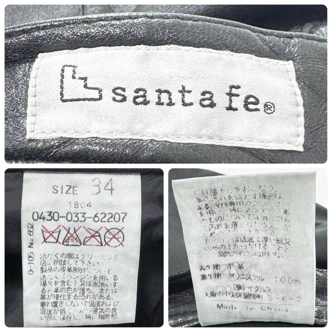 希少✨サンタフェ レザーパンツ 革パン 羊革 シープスキン ブラック W34