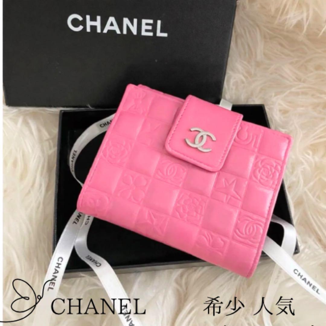 希少 シャネル CHANEL 二つ折り 財布 アイコンライン ピンクグリーン