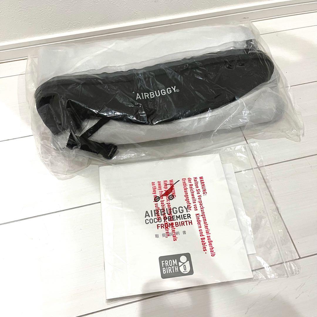 【美品】AirBuggy エアバギー ココプレミア フロムバース アースブルー