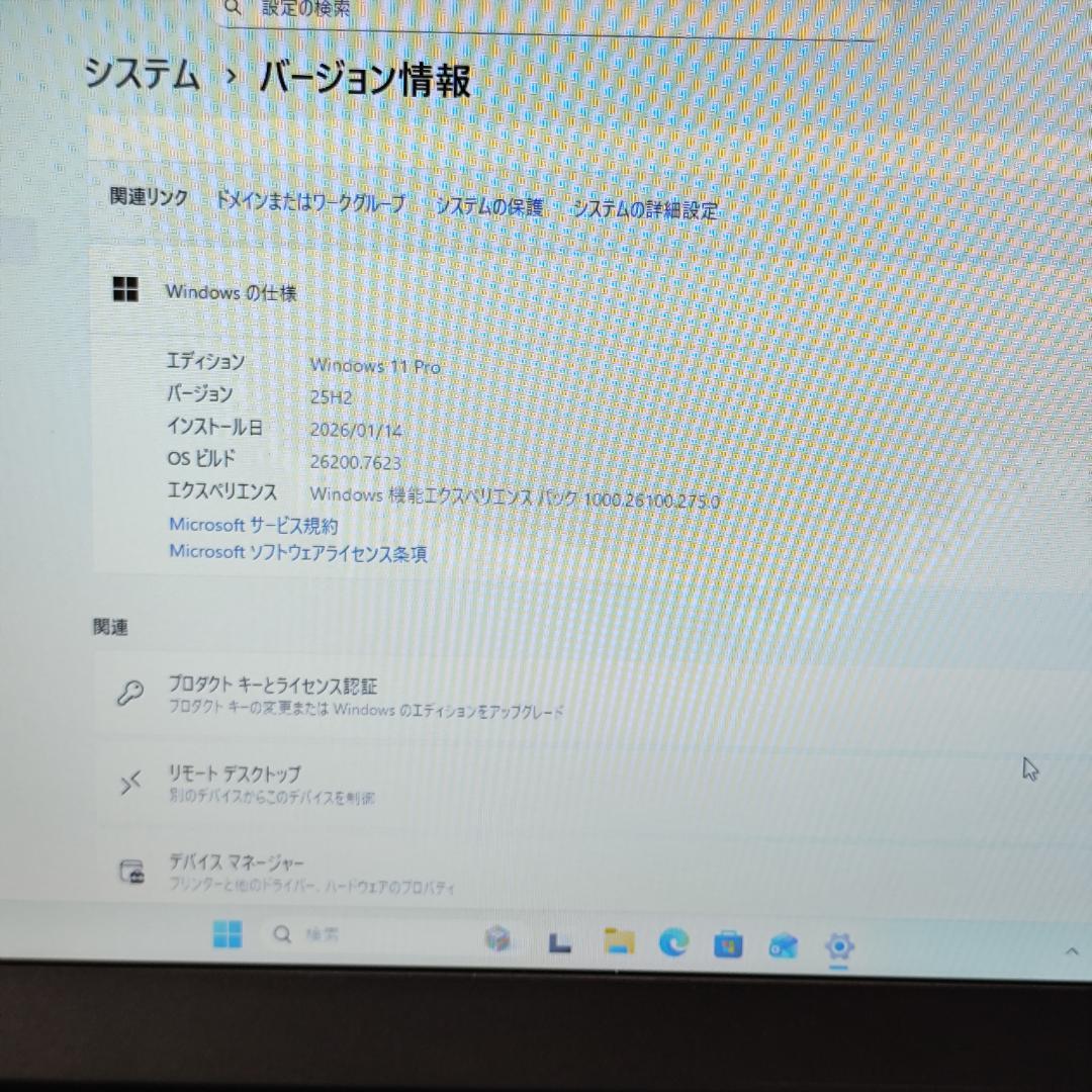 TOSHIBA dynabook Windows11ノートPC i3 SSD