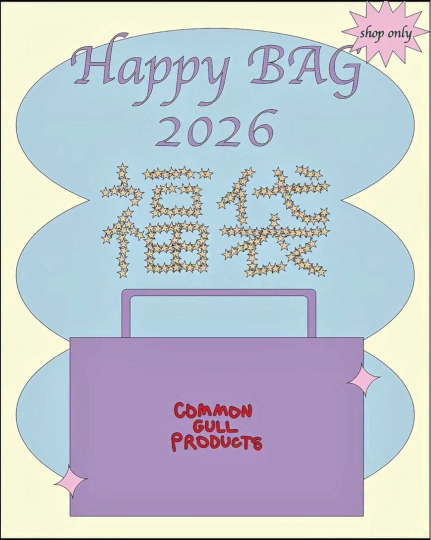 common gull products 福袋 2026