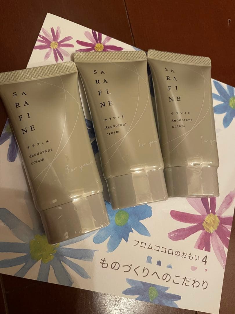 SARAFINEデオドランドクリーム3本セット