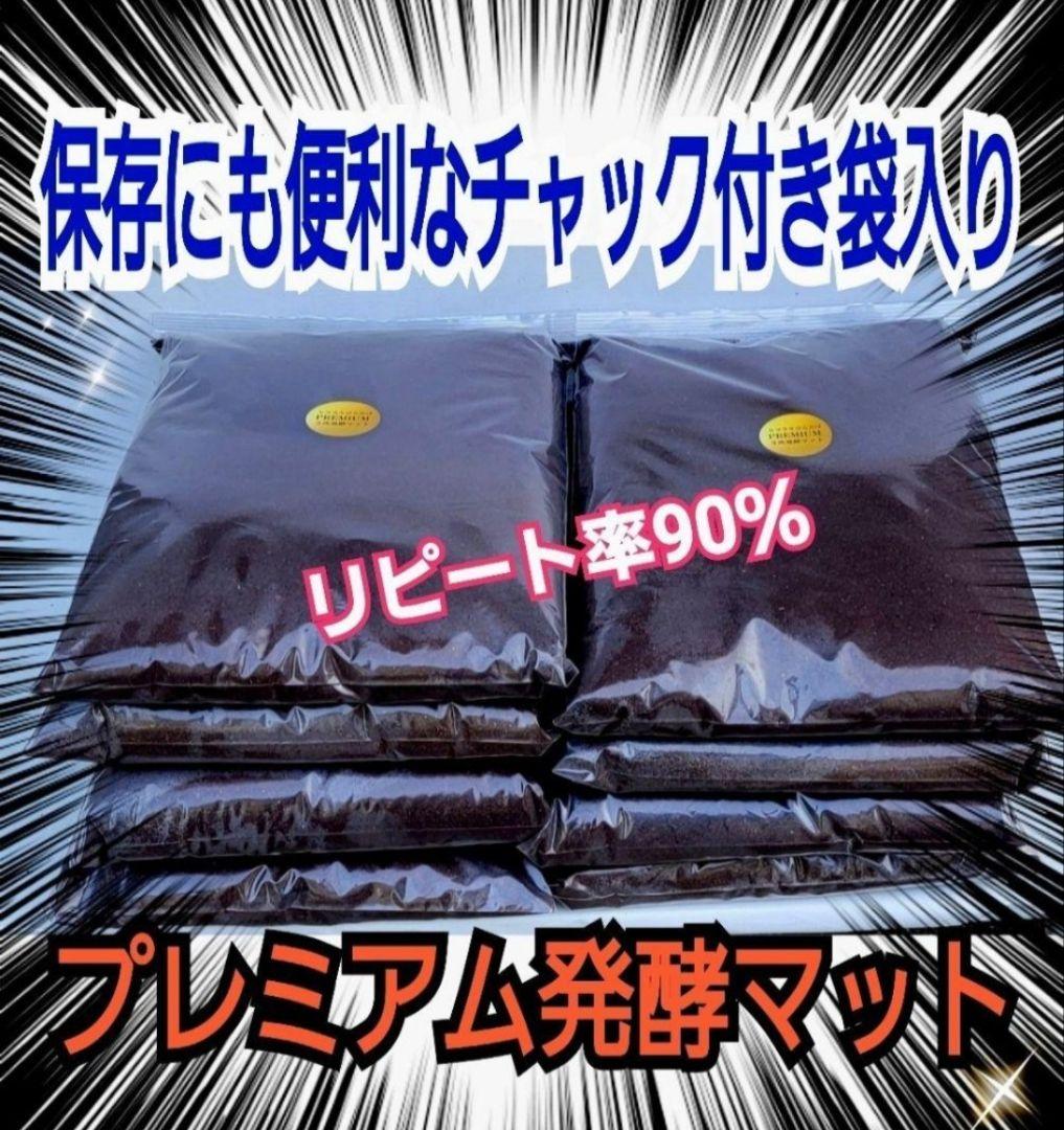 ヘラクレス幼虫が大きくなる！プレミアム3次発酵カブトムシマット【60リットル】