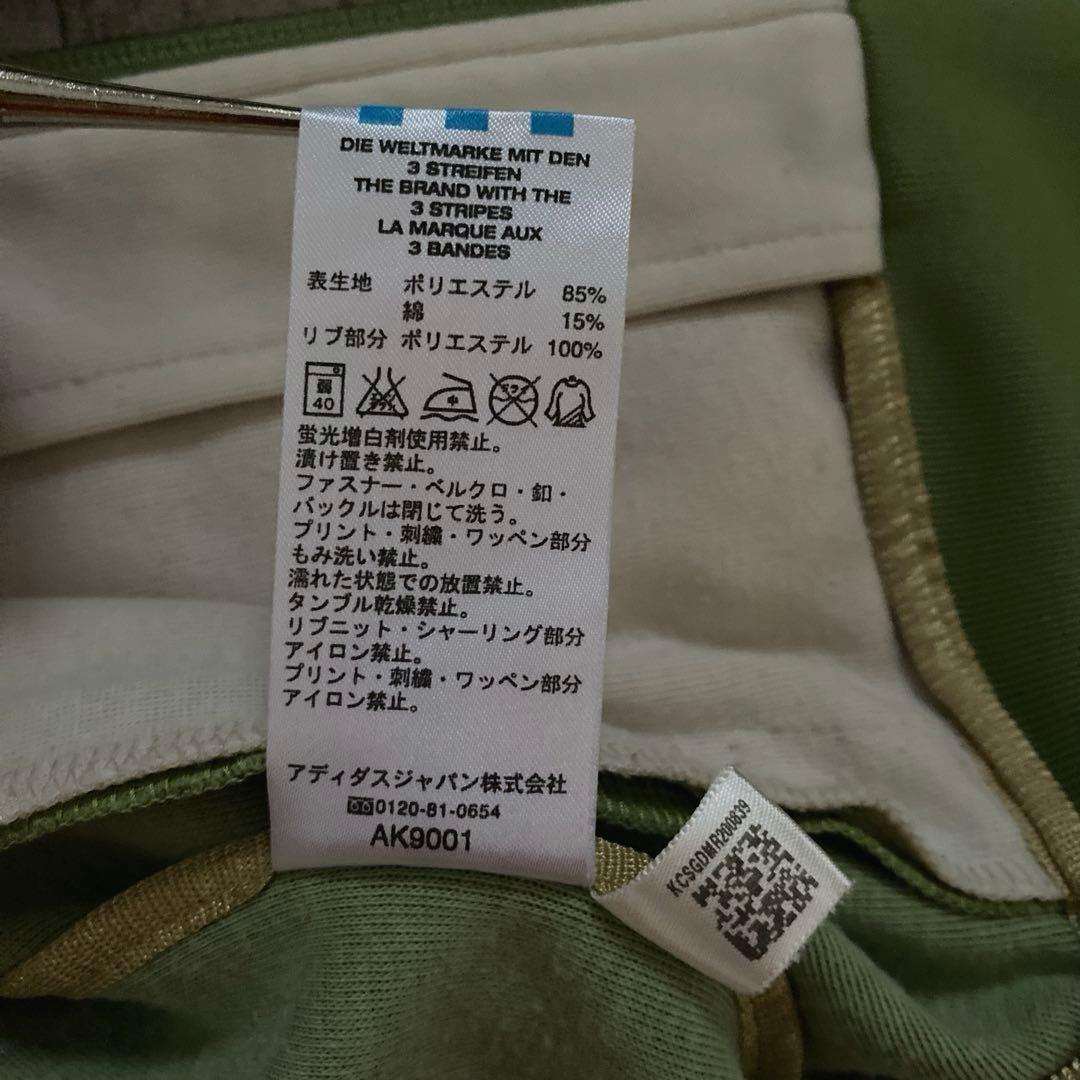 希少美品アディダス×ミラノ 都市シリーズ トラックジャケット 刺繍ロゴ