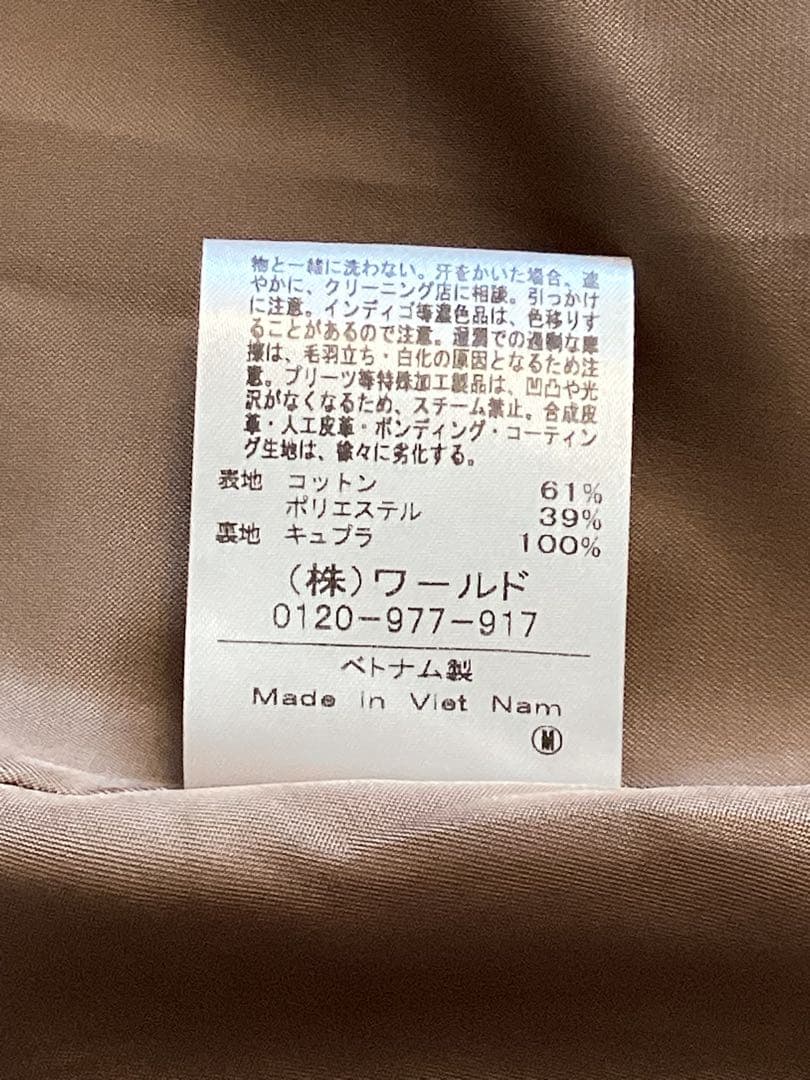 25SS 新品タグ付　アンタイトル　ギャバトレンチコート　定価74,800円