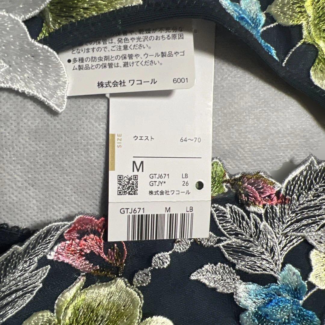 サルート71 E65