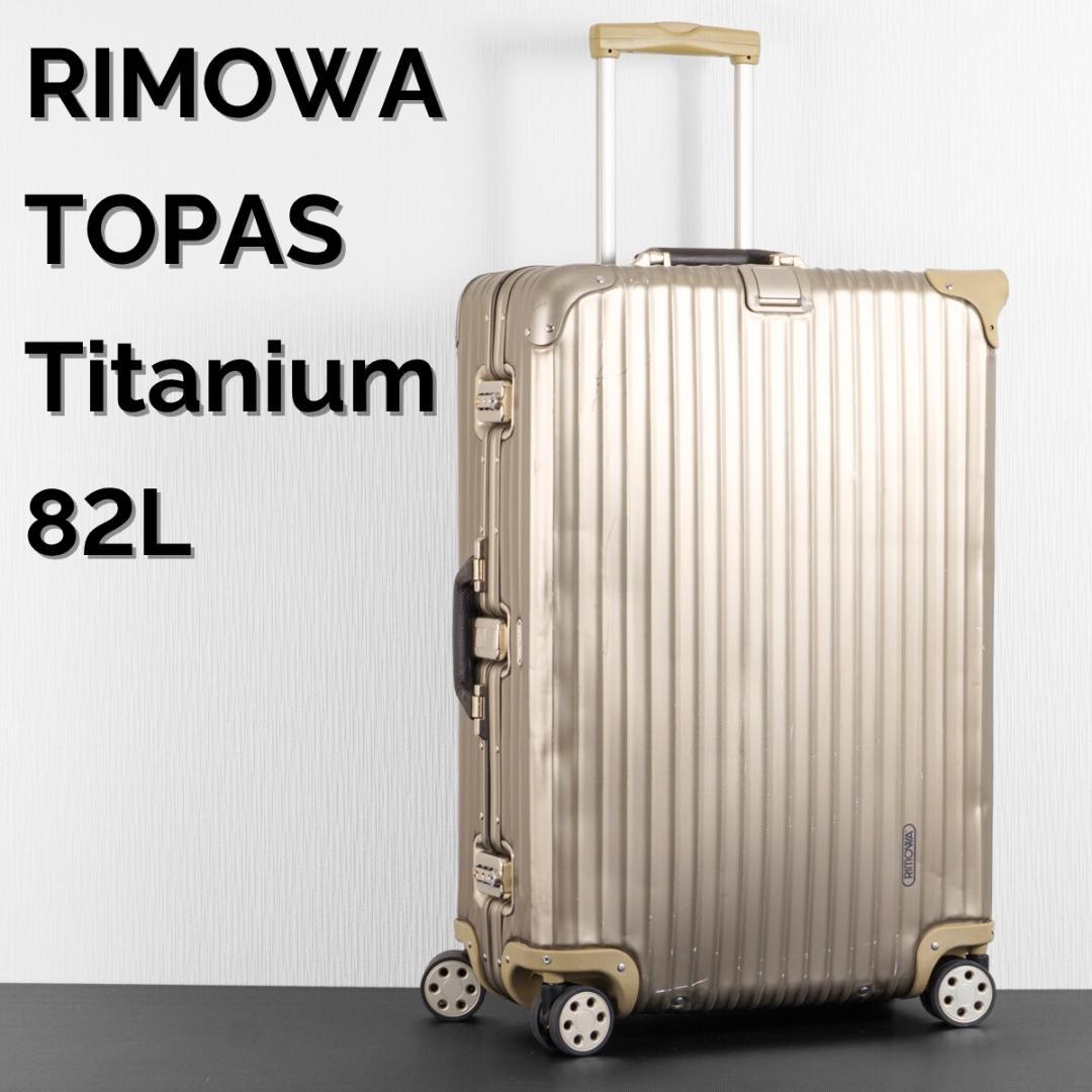 マイネル様 ご購入予定品