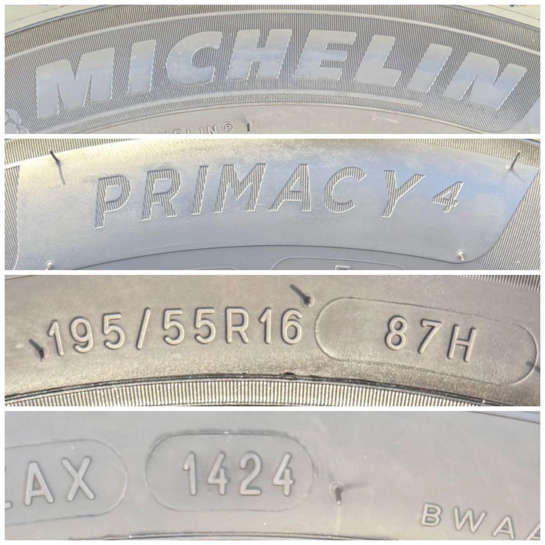 ミシュラン プライマシー4．195/55R16.24年製．4本セット