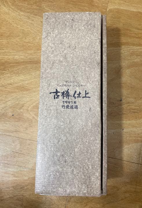 サントリー　ピュアモルト　ウイスキー　古樽仕上　1991年