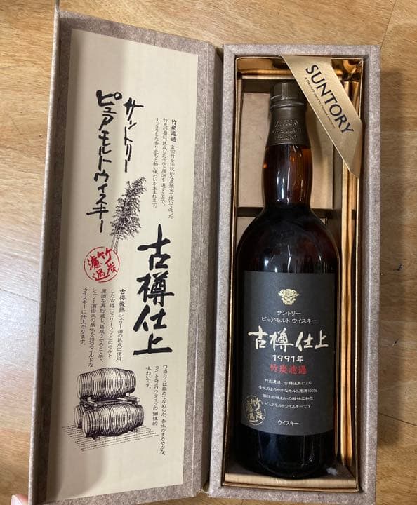 サントリー　ピュアモルト　ウイスキー　古樽仕上　1991年