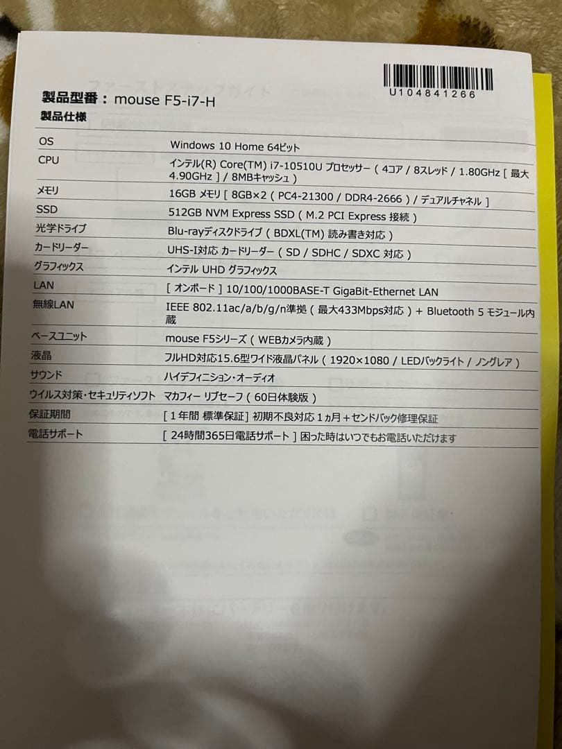 g*o様 mouse ノートPC 16GB