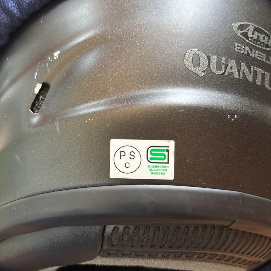 Arai アライ QUANTUM-J 59/60cm マッドブラック ヘルメット