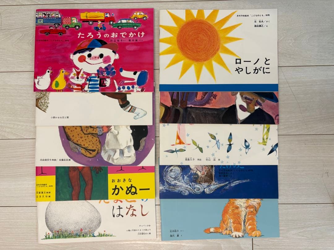 特製絵ハガキ付き/こどものとも復刻版 500号記念出版