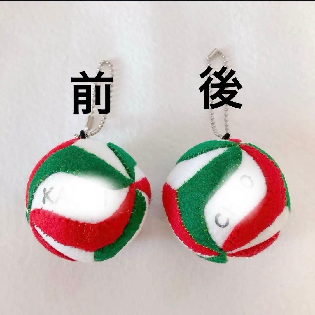 専用　文字マスコット　ボールキーホルダー