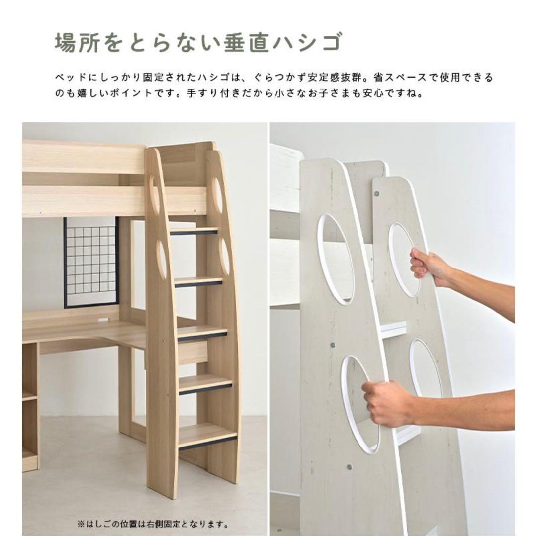 組み立て簡単！短期間しか使わないからお安く。 Mikey ロフトベッド ホワイト