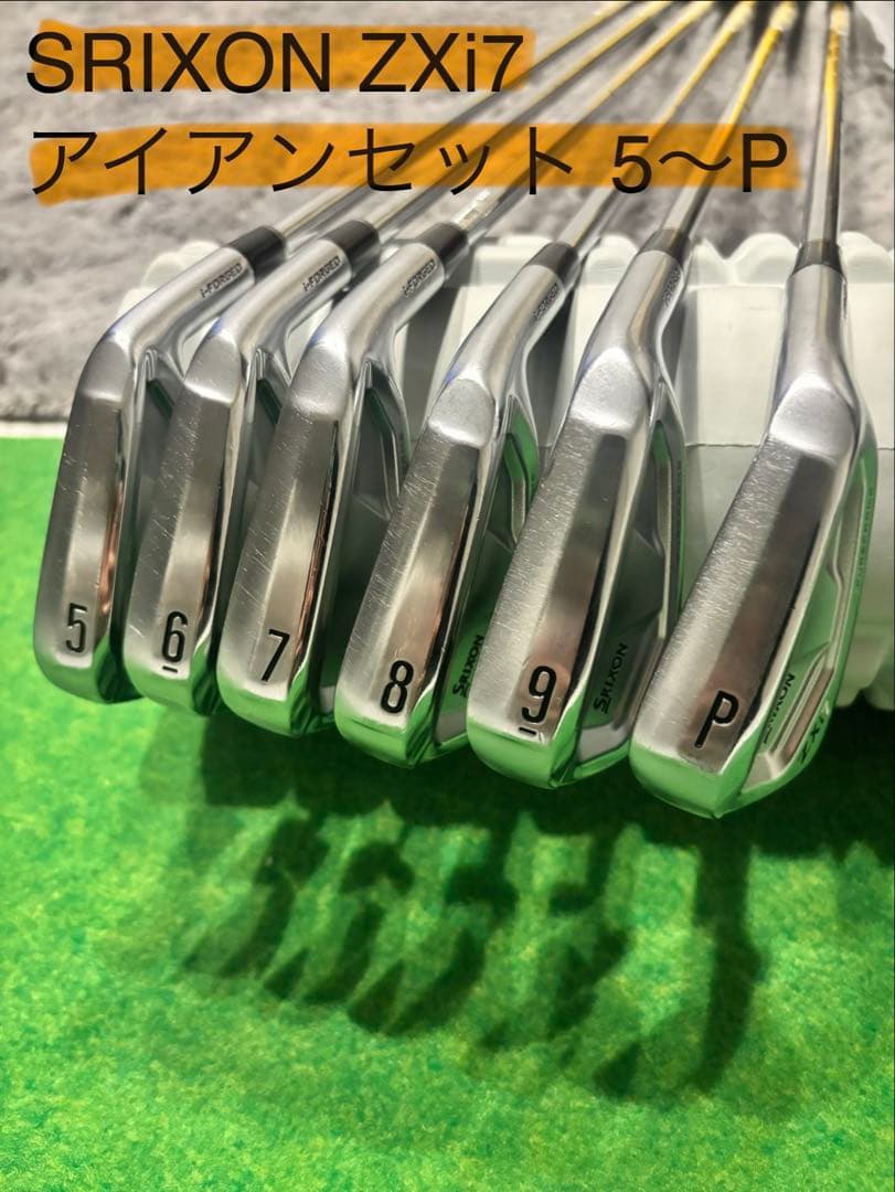 SRIXON ZXi7 アイアンセット 5〜P 6本