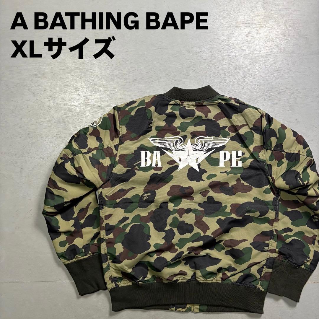 A BATHING APE ブルゾン　ナイロンジャケット　MA-1 迷彩　カモ
