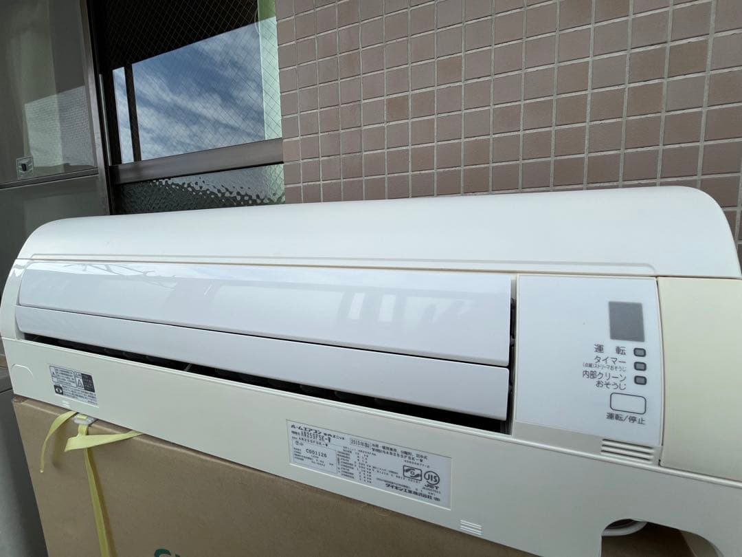 【ジャンク品】2015年製　DAIKIN エアコン AN25SFSK-W