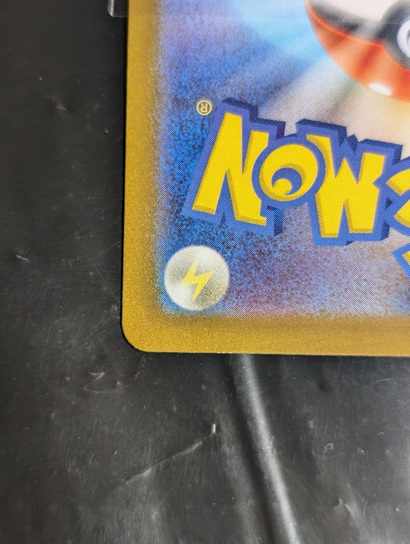 リーリエの決心【SAR】{091/063} [M1L]