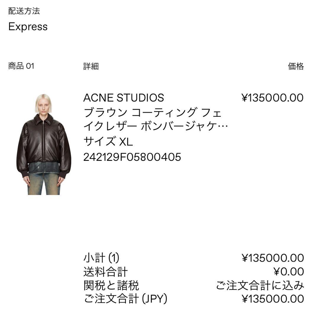 23aw Acne studios レザー ボンバージャケット アウター ダウン