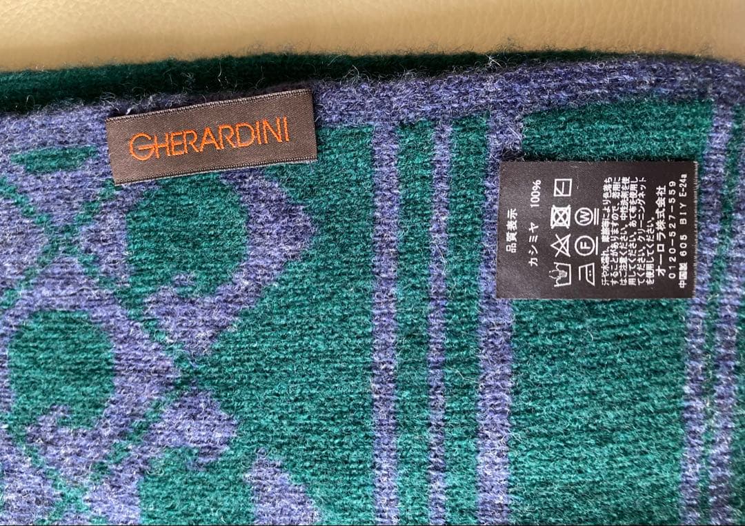 GHERARDINI ゲラルディーニ カシミヤ マフラー ブルー&グリーン