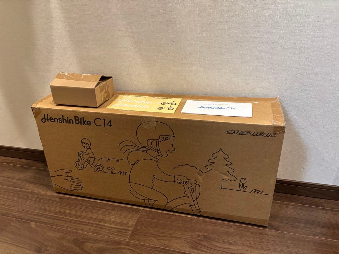 ◆美品◆へんしんバイクC14 スカイブルー 室内保管