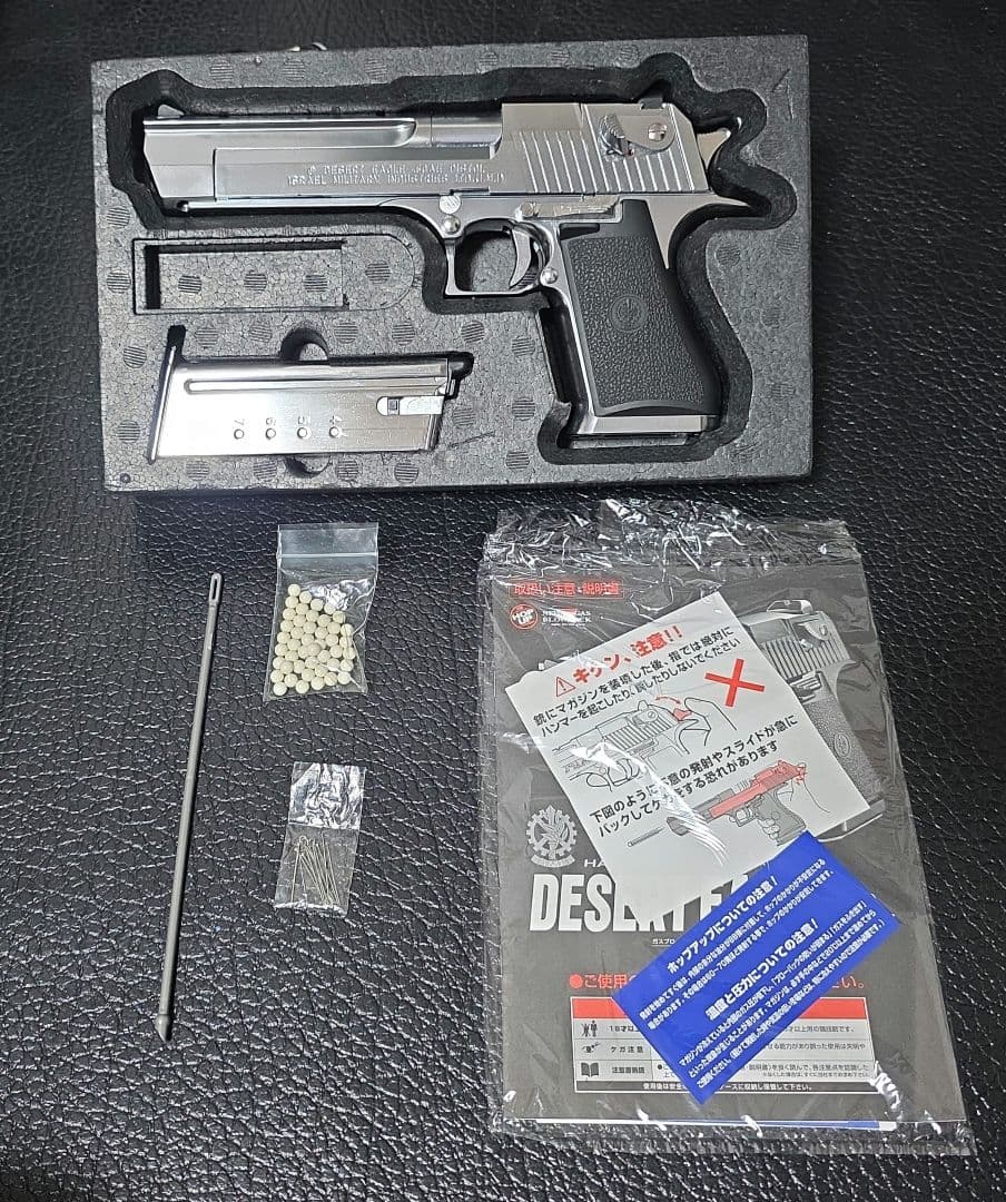 東京マルイ デザートイーグル クロームステンレス ガスブロ