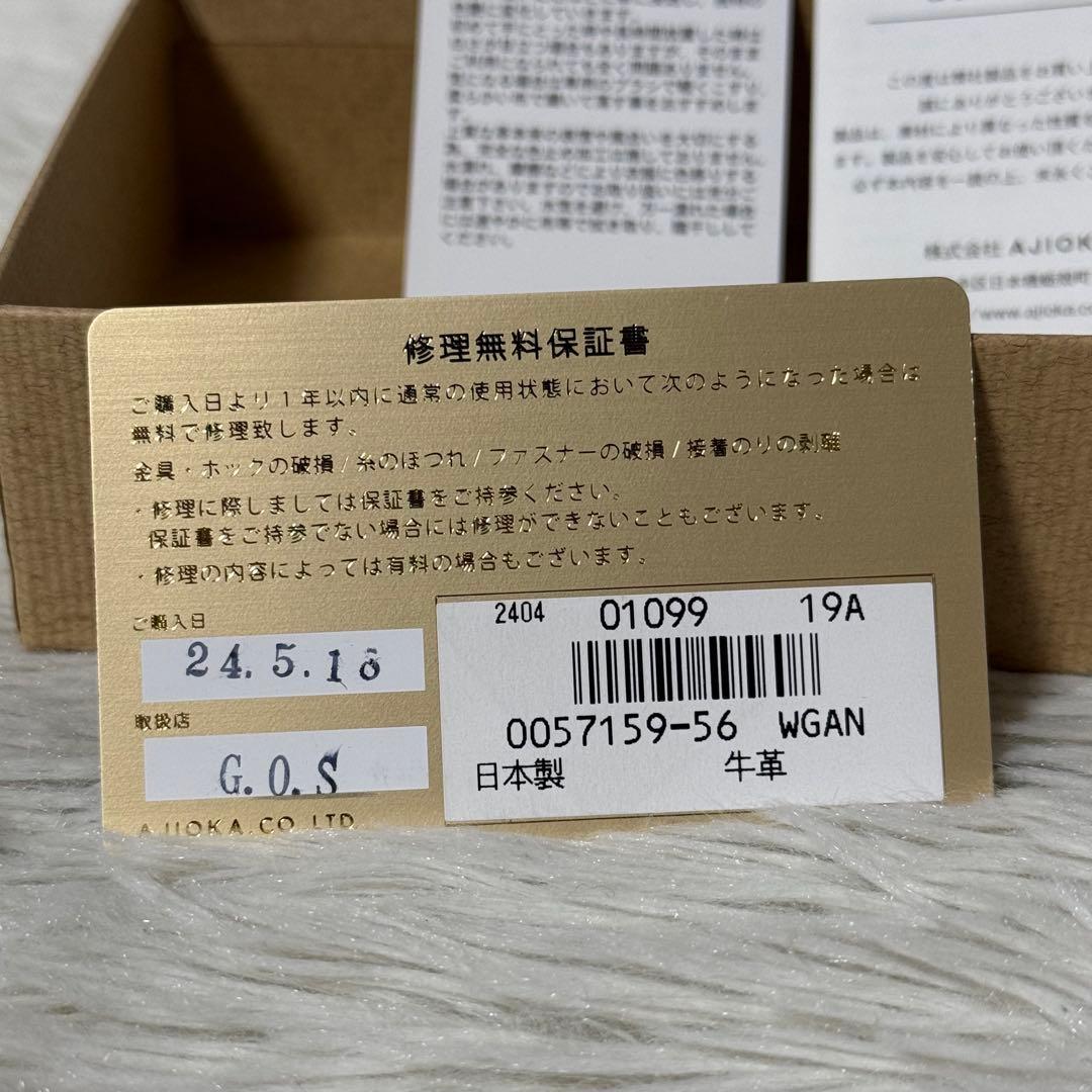 ⭐️美品⭐️　GANZO　ガンゾ　シンブライドル　マネークリップ　ブラウン