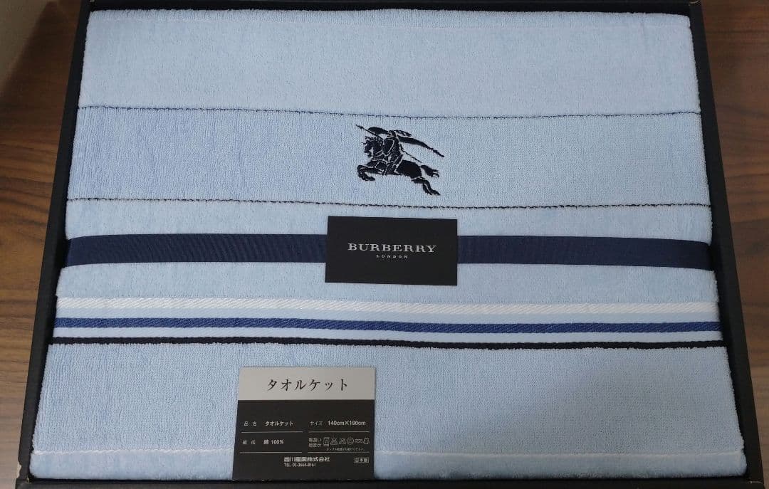 BURBERRY タオルケット BURBERRYLondon 140×190cm