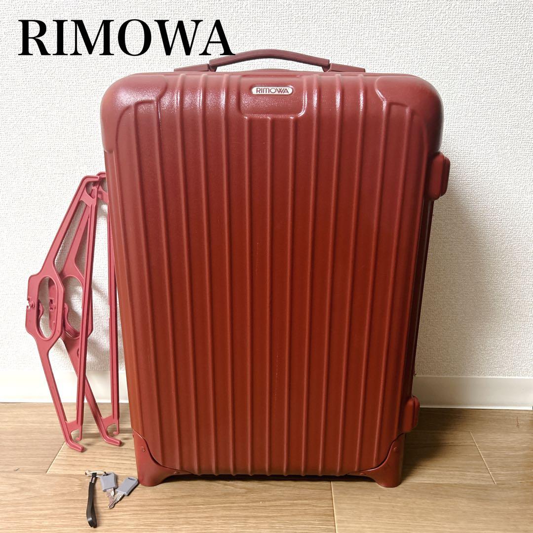 【美品　正規品】リモワ サルサ 2輪35L 型番85552 中古品　赤