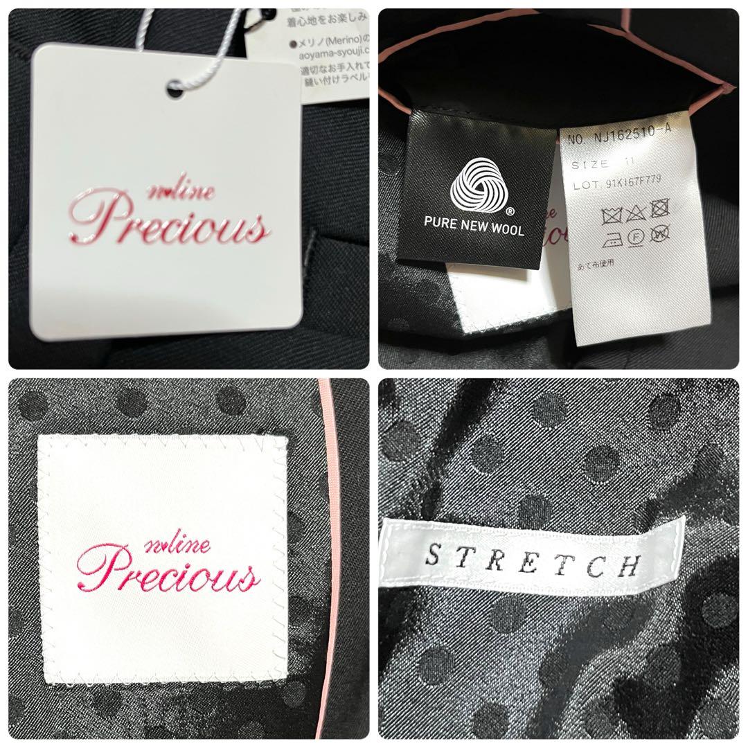 【新品タグ付】n♡line スーツ上下セット 黒パンツスーツ ウール混 11号