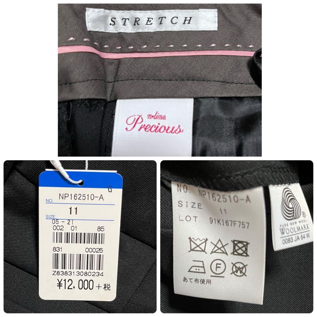 【新品タグ付】n♡line スーツ上下セット 黒パンツスーツ ウール混 11号